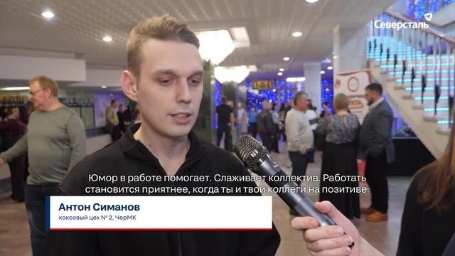 Череповец принял отраслевой профсоюзный фестиваль КВН «Лига равных»