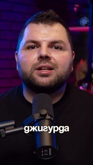 Признание Никиты Джигурды