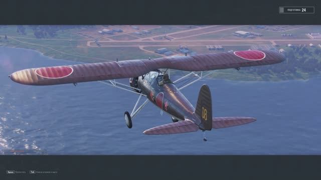 World of Warplanes, War Planes, Самолёты онлайн  Type-91  ( 1 )   ( ЯПОНИЯ )