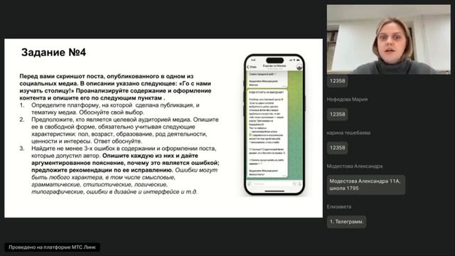 Медиа практика - Консультация_3