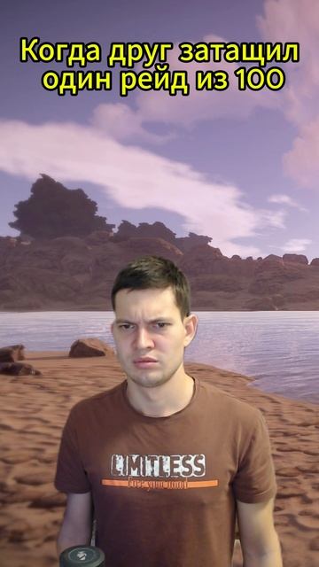 Rust сильнейший рейдер #rust #раст