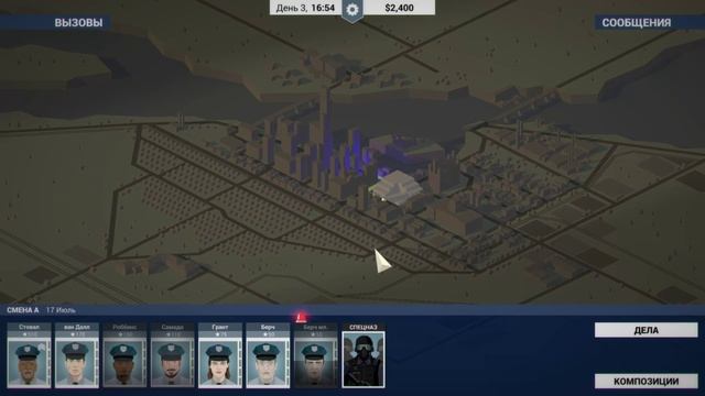 Прохождение This Is The Police 1 №1 Я теперь коп