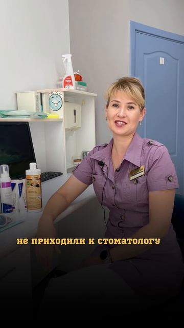 Что будет, если не лечить зубы? #стоматологиябезболи