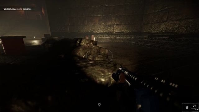 Beneath Добраться до Место Раскопок Царство Ктулху #19