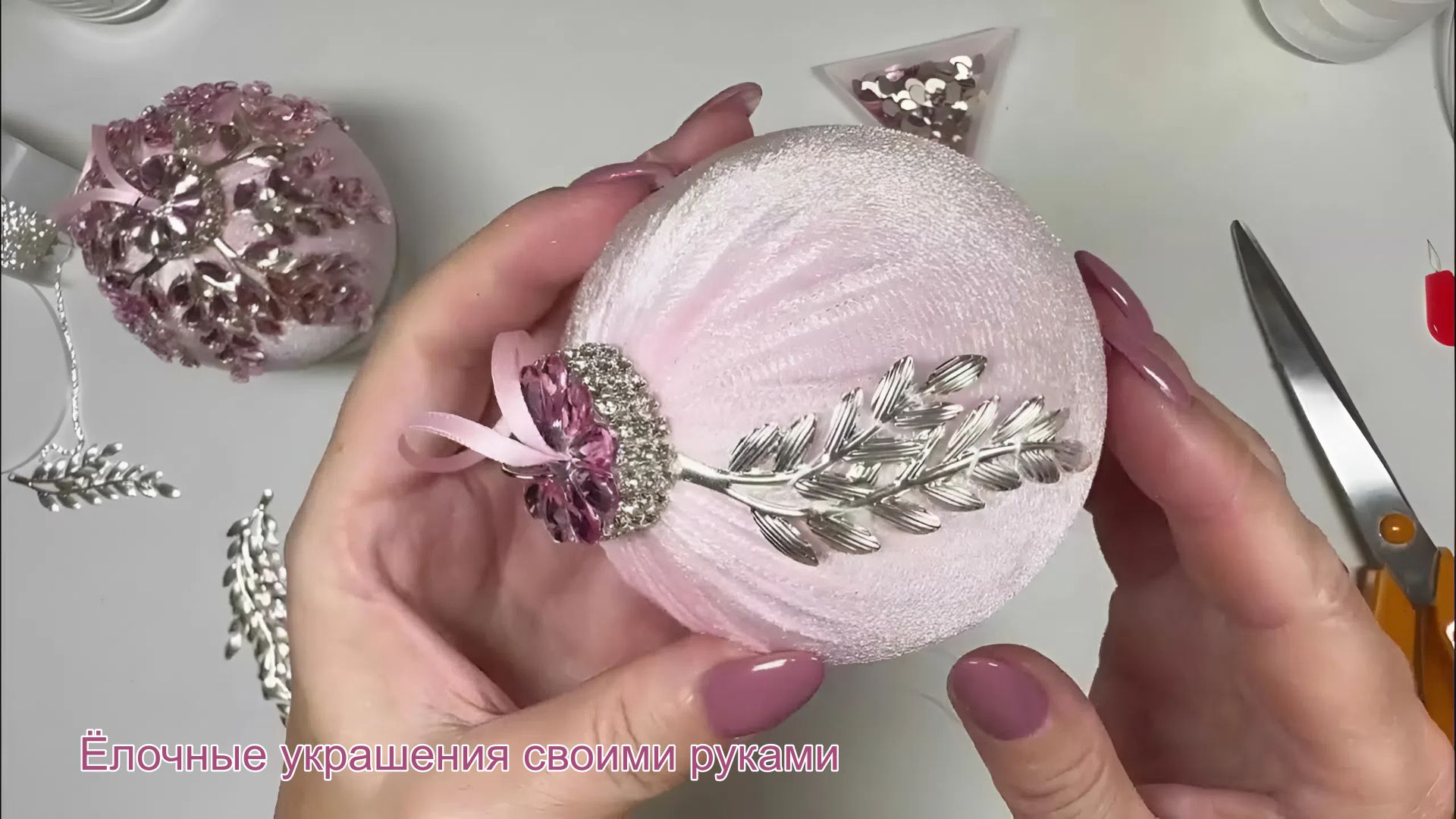 Ёлочные украшения своими руками   *