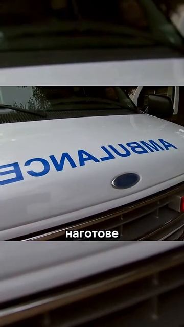 Разрушители легенд