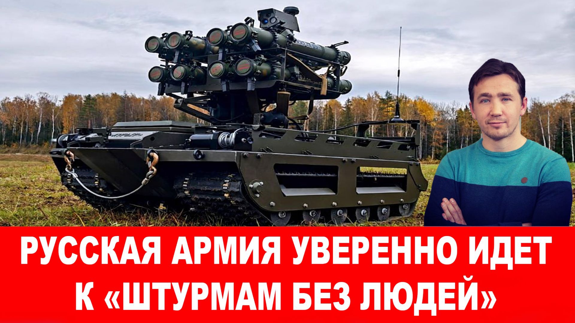 ЧВК ВСУ И СПЕЦНАЗ МИ-6 НЕ ПОДЕЛИЛИ САНАТОРИЙ В КИЕВЕ /  ДМИТРИЙ ВАСИЛЕЦ. новости сводки