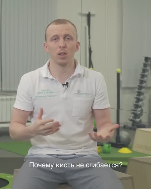 🤏🤷 Почему не сгибается кисть после перелома?