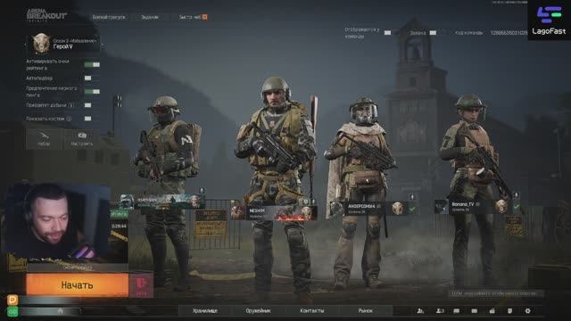 Arena Breakout:Infinite - Окончание сезона. Стоит ли сливать рейтинг?