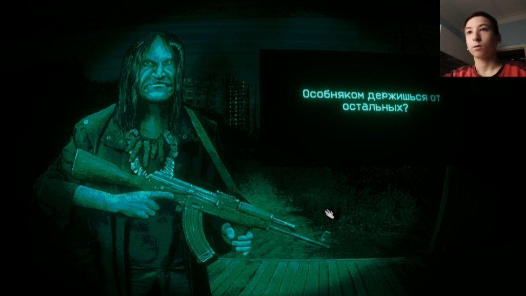 Охотник. No I'm not a Human. #6