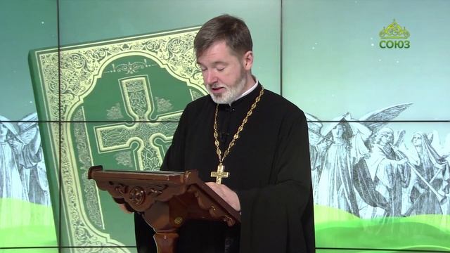 Евангелие 6 декабря. Радуйтесь тому, что имена ваши написаны на небесах