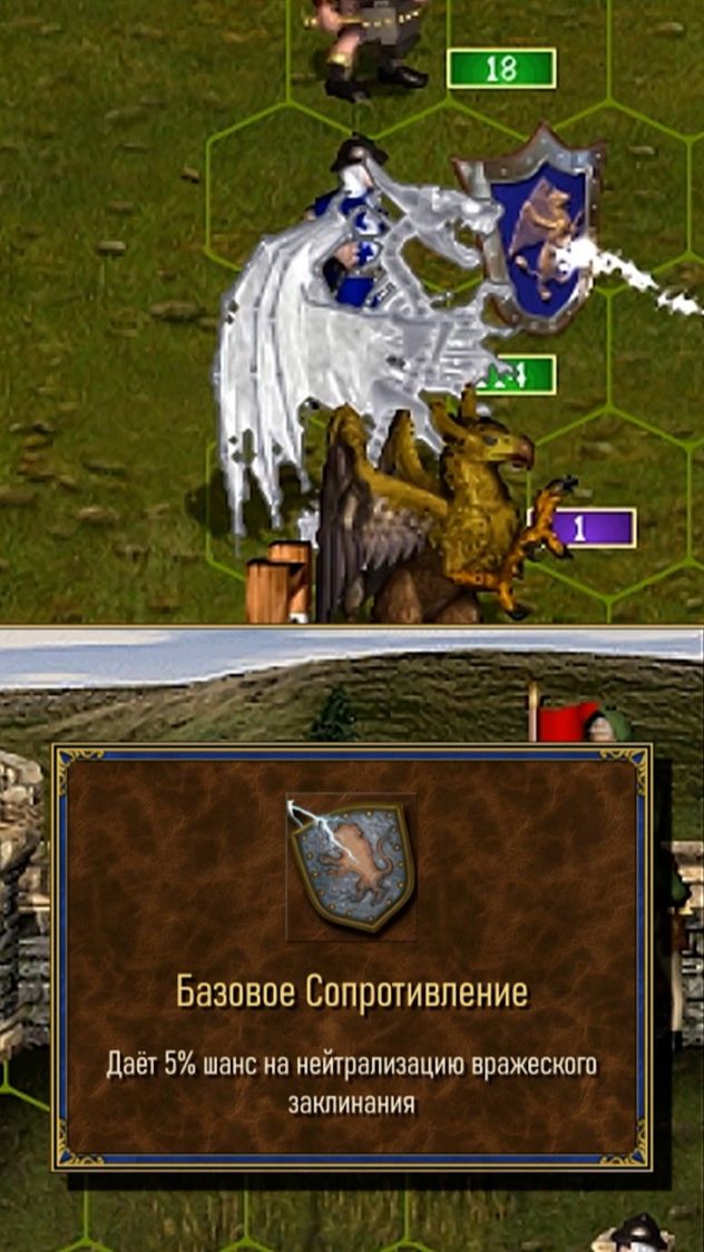 Осада с Удачей #СэрТроглодит #Герои3 #ГероиНавсегда