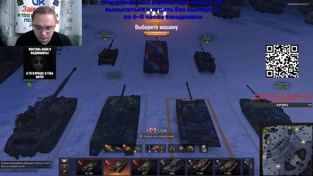 Мир танков - Новогодние задачи часть 2