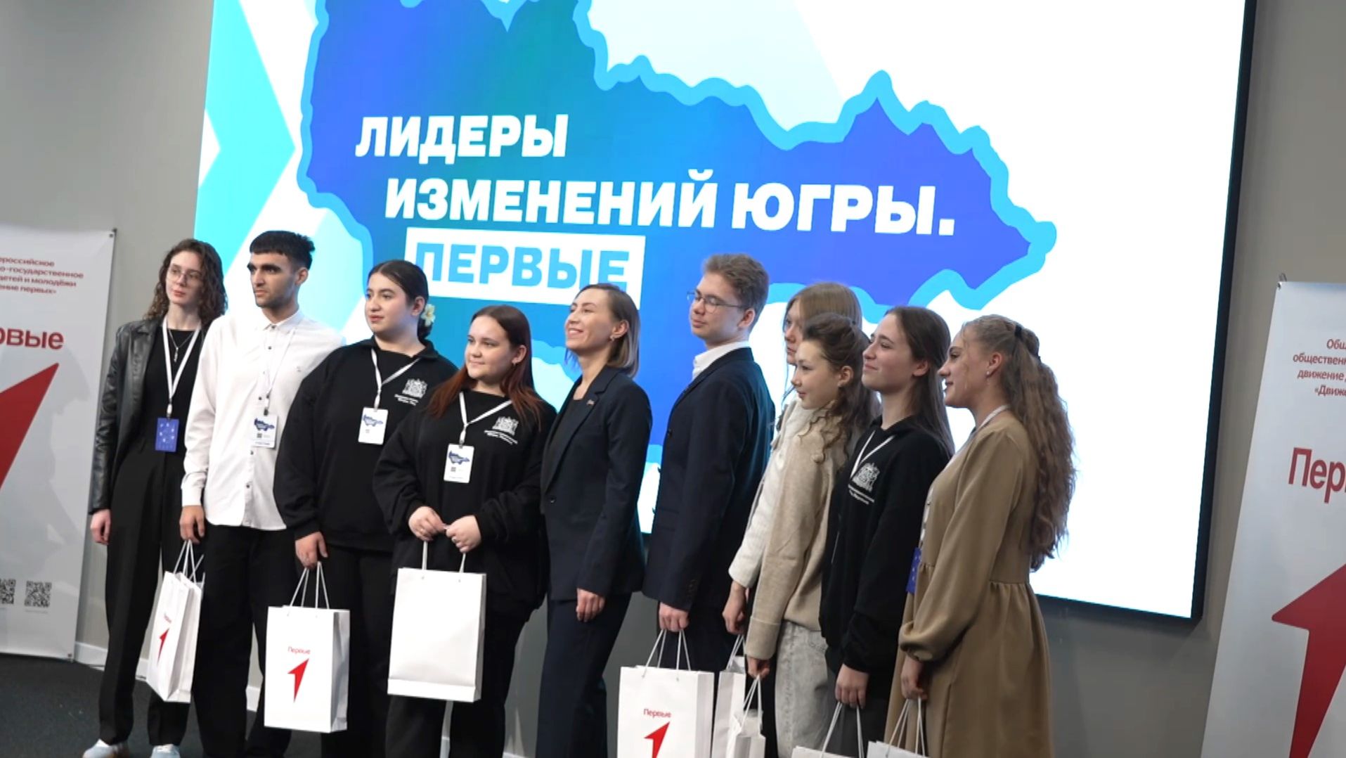 Проекты «Династии Героев» и «Лидеры изменений Югры. Первые»