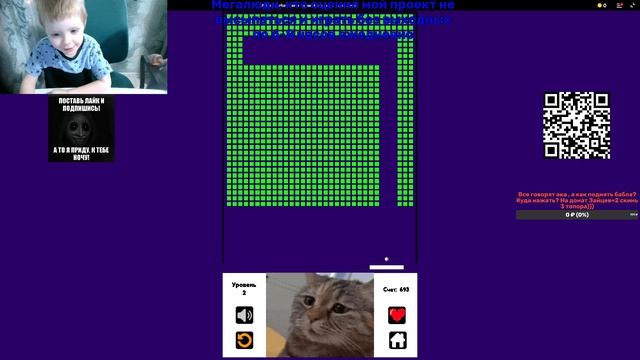 Дети и яндекс игры часть 8