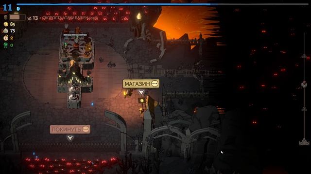 Monsters are Coming! Rock & Road