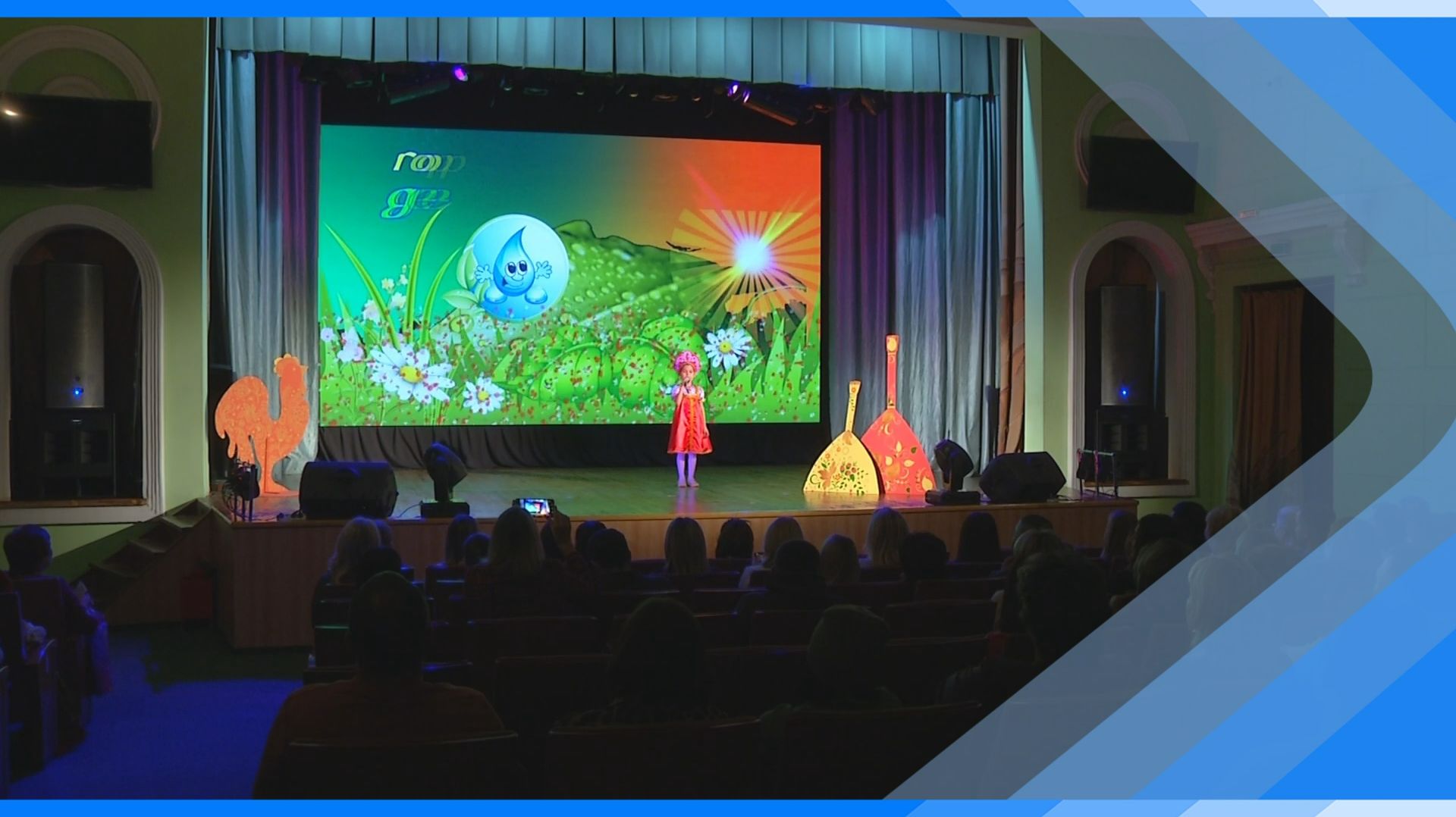 04.12.2025  Конкурс «Росинка» зажигает новые звезды