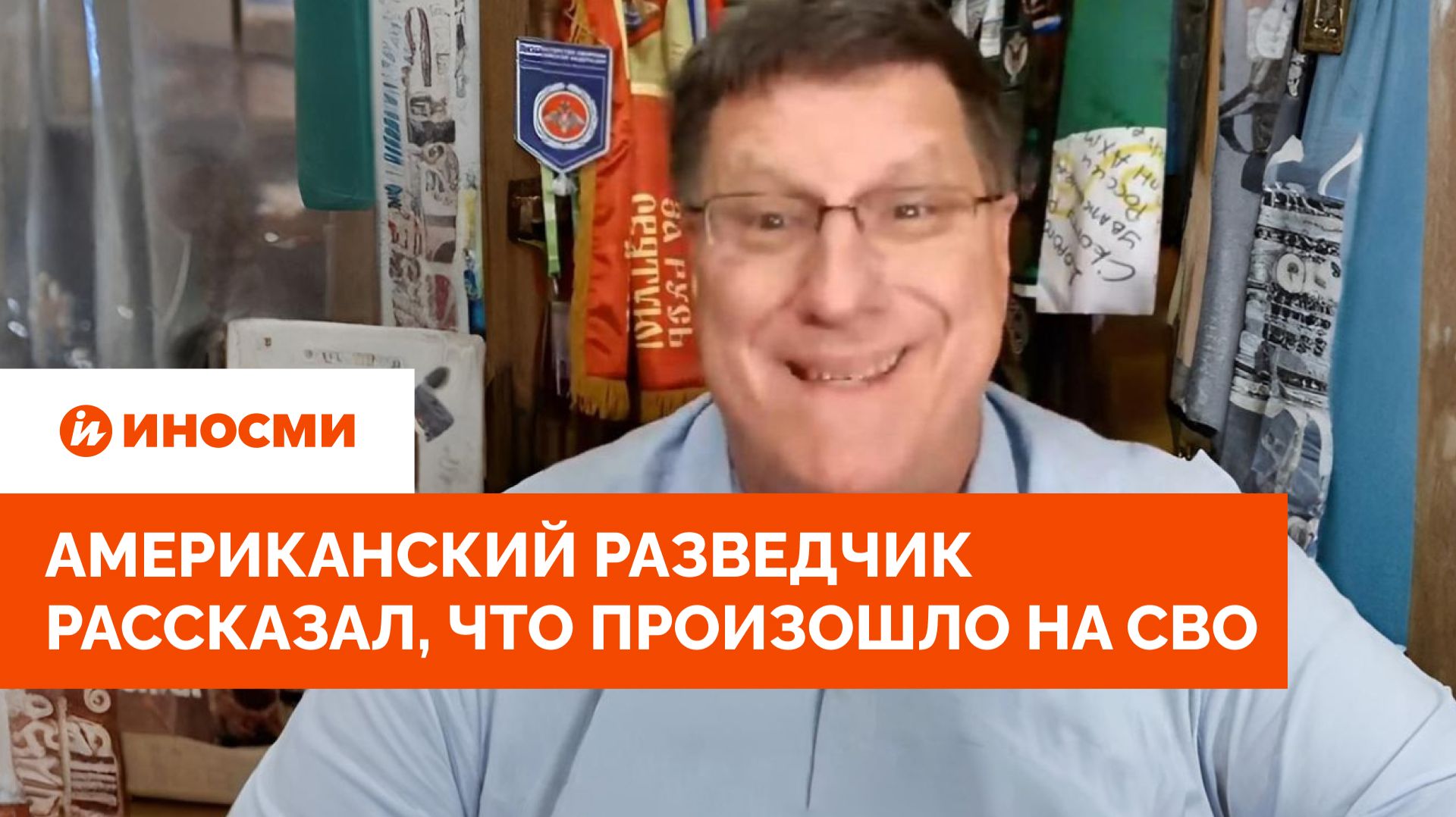 «Все мертвы»: американский разведчик рассказал, что произошло на СВО