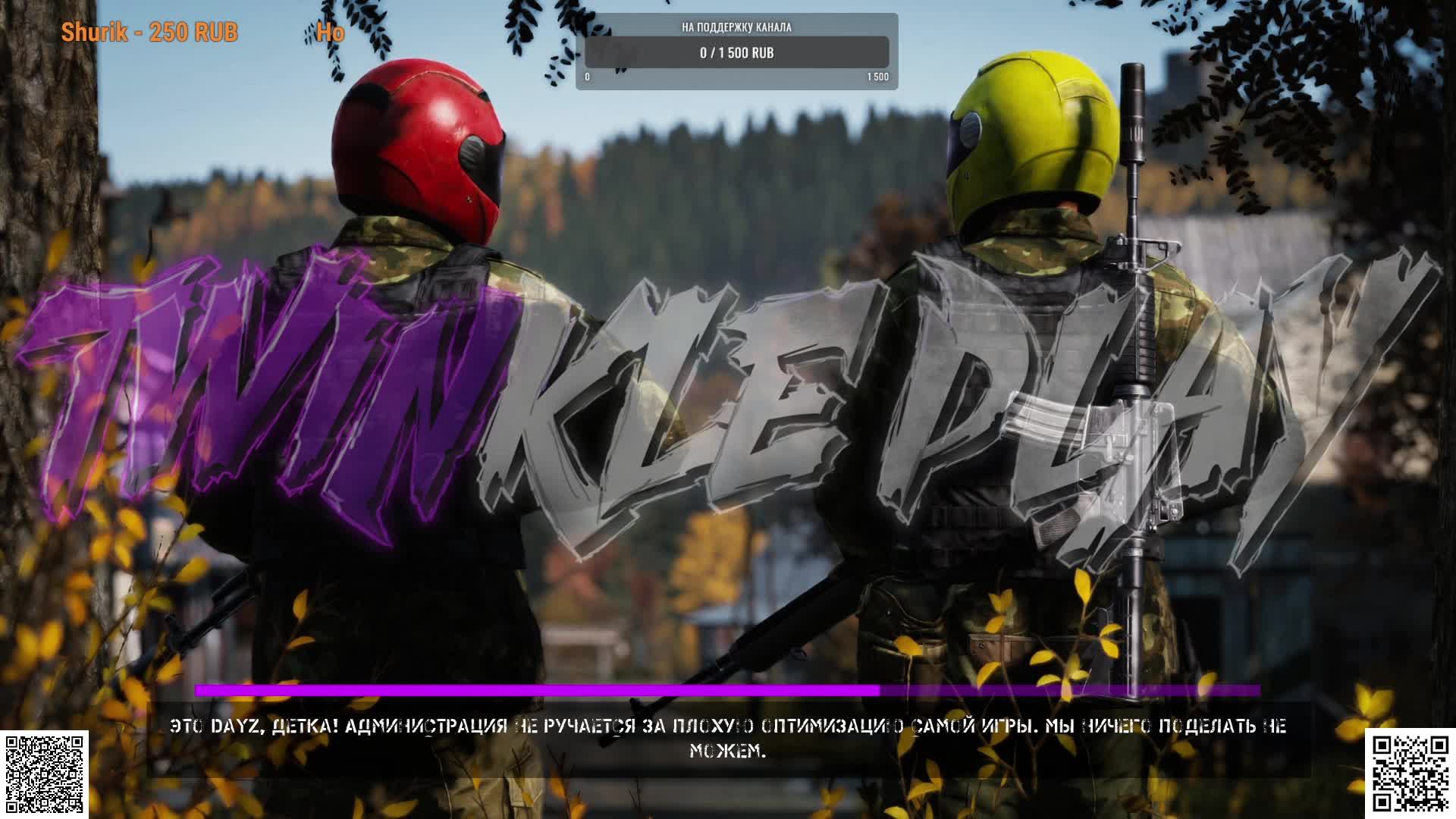 Dayz TWINKLE Play PVE