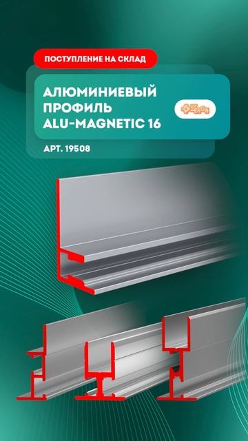 Собираем сверхтонкие панели