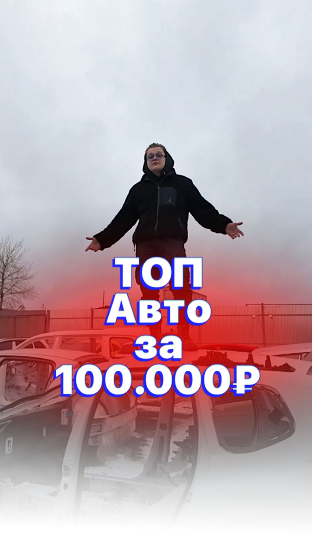 ТОП машин за 100ку ⚡️