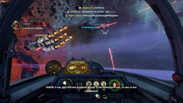 StarWars Squadrons - прохождение [14] ОКОНЧАНИЕ ПК русский язык