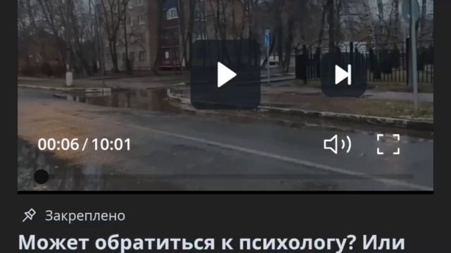 РУТУБ ВОПРОС