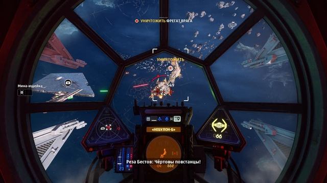 StarWars Squadrons - прохождение [13] ПК русский язык