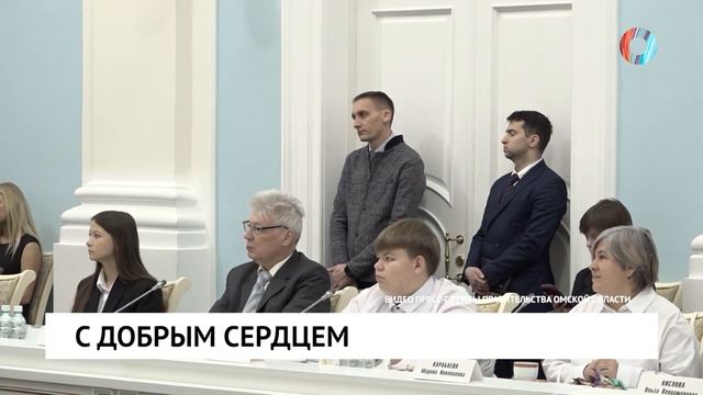 С добрым сердцем