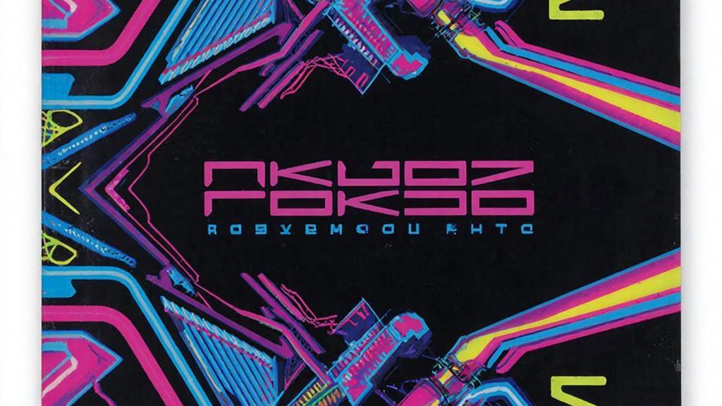 Синти-поп №11