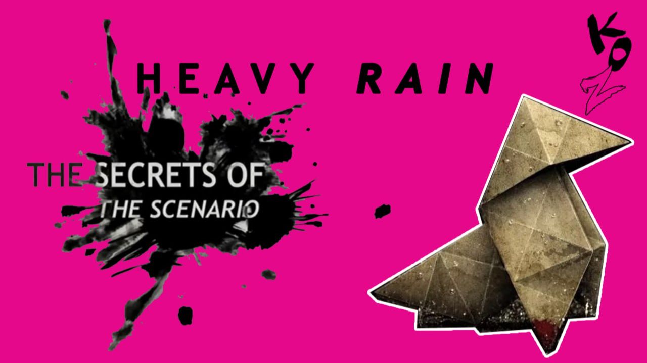 Тайны сценария HEAVY RAIN💧Моя озвучка