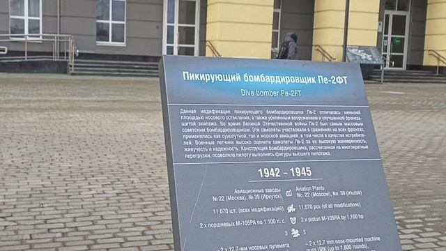 Истребители и гражданские самолеты на выставке в Верхней Пышме