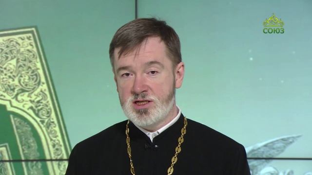 Евангелие 7 декабря. И когда говорил Он это, все противившиеся Ему стыдились; и весь народ радовался