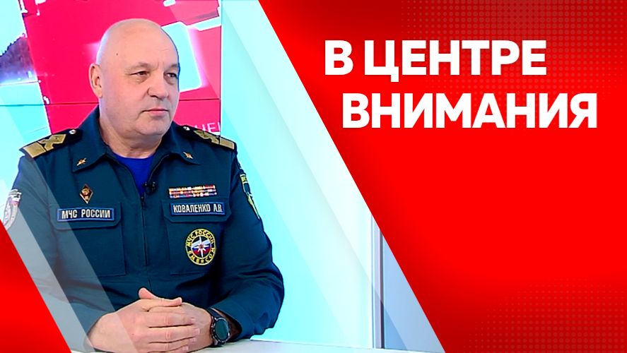 В центре внимания. Александр Коваленко