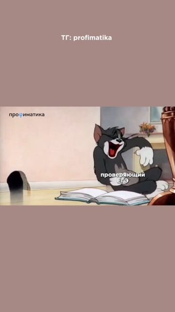 Когда твою работу сели проверять на ЕГЭ! #математика #ЕГЭ2026 #егэ