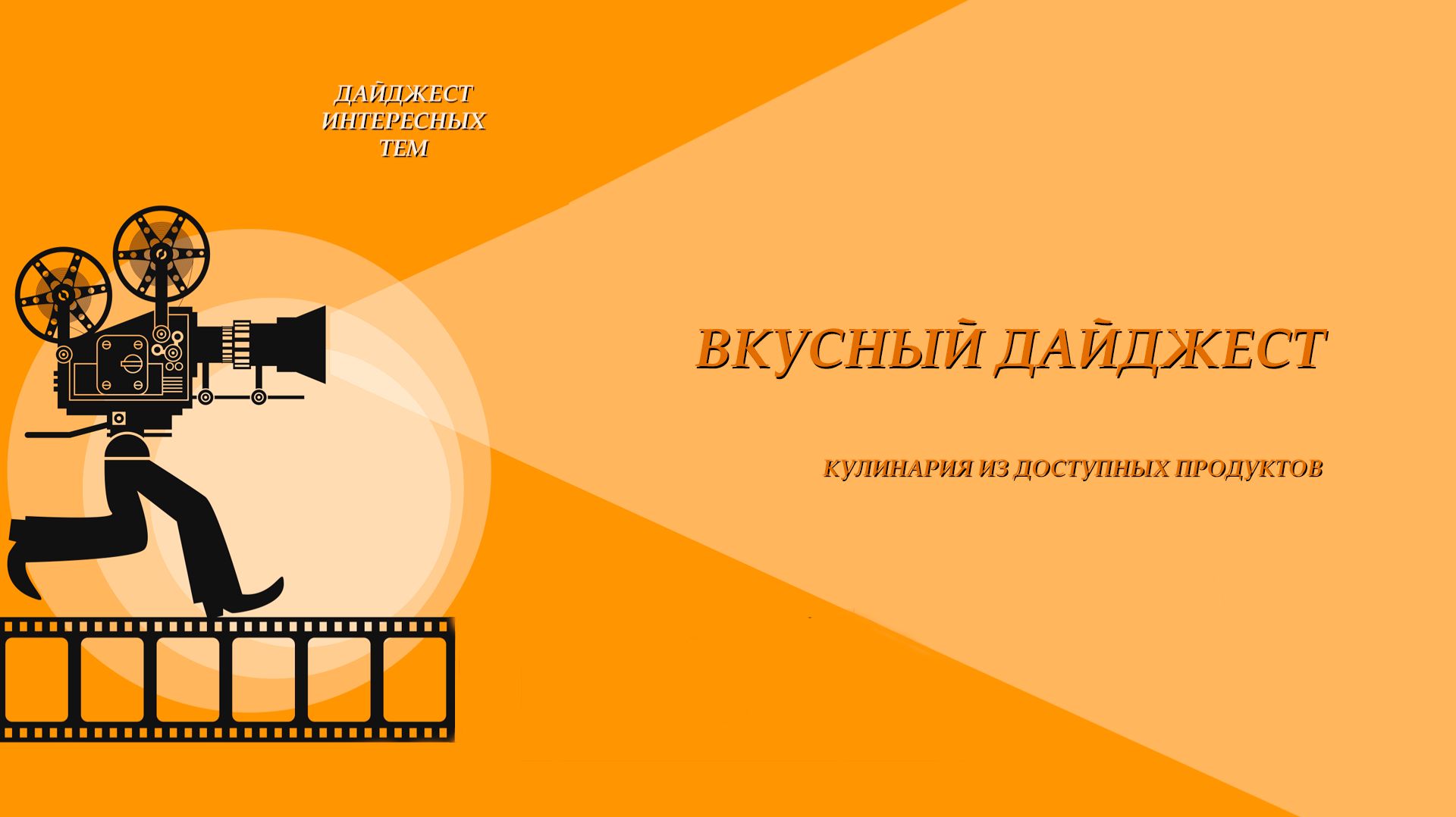 ШУЛЮМ * ГУСТОЙ СУП * С КОПЧЁНЫМИ РЁБРЫШКАМИ * ВКУСНО ЖЕ