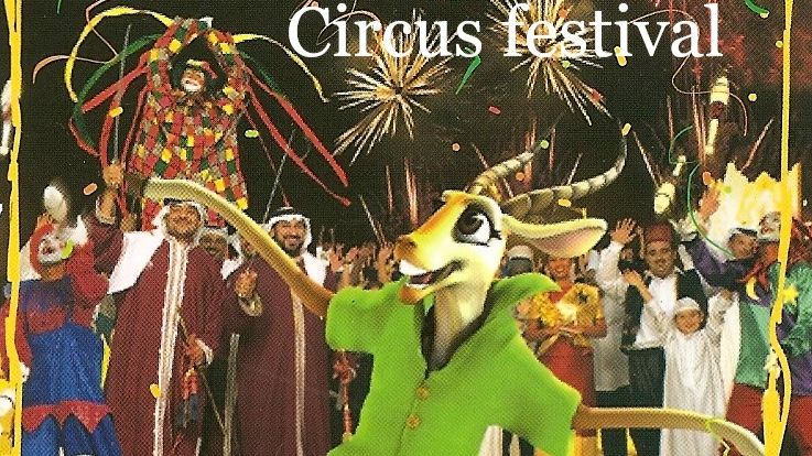 Архив: Катар-Доха. Артисты Любовь и Дмитрий Соколовы на международном фестивале стран Европы и Азии