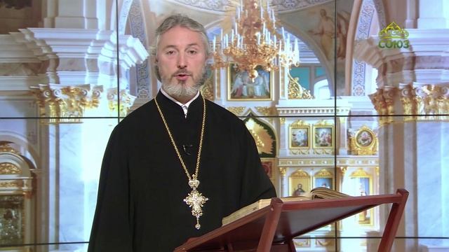 Церковный календарь 8 декабря. Священномученик Александр Вершинский, пресвитер