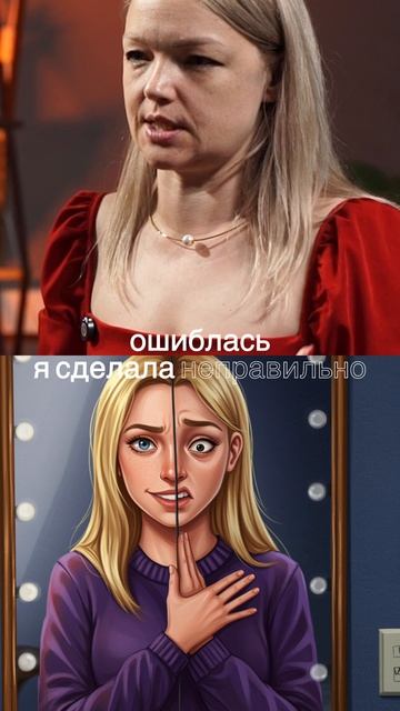 Жизнь из «надо» и жизнь из «хочу» #надо #хочу #психологияженщины #продвижение #мерида #развитие