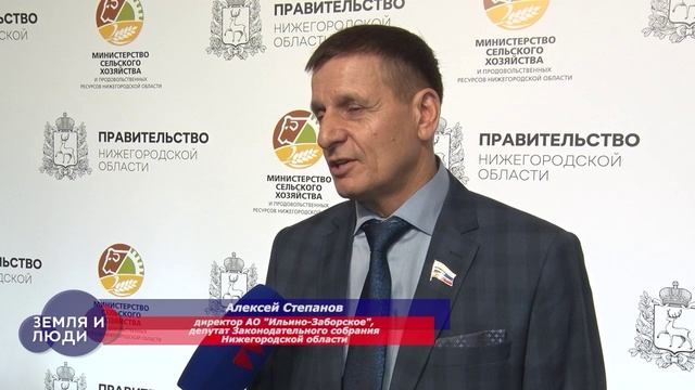 «Земля и люди» — 28.11.2025