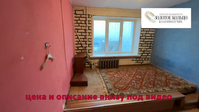 1-ная квартира в Центре гор. Александрова Владимирской обл