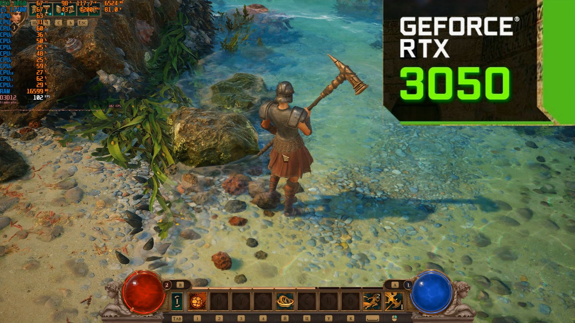 Titan Quest II - Высокие настройки