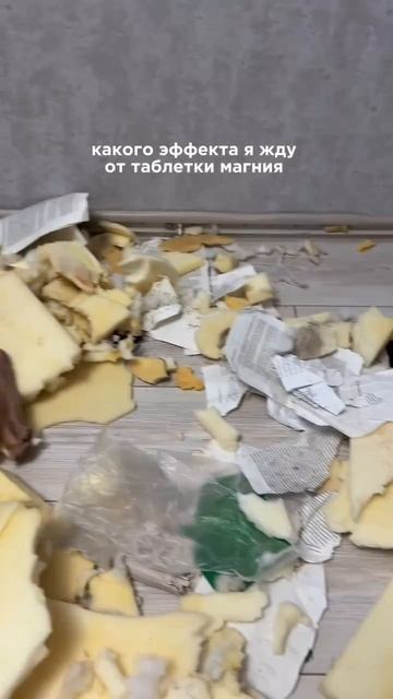 Когда к пятнице тебе уже на все плевать