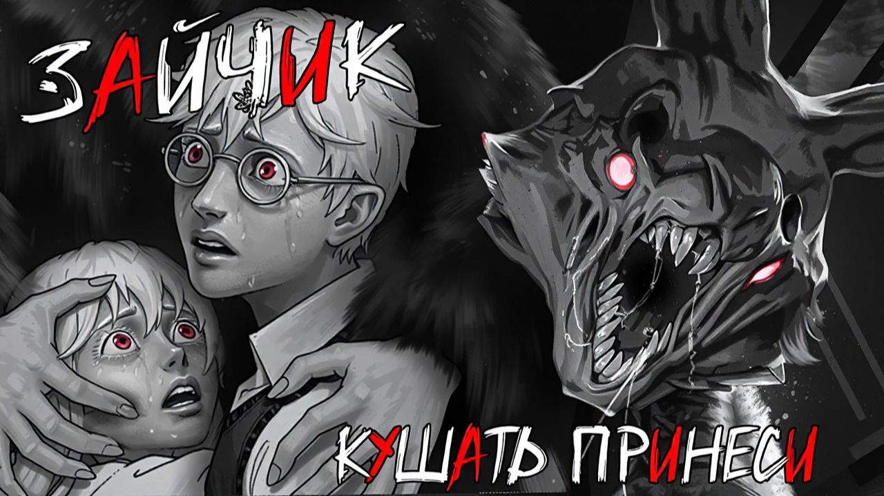 ВЫХОДА НЕТ! 🐰 ЗАЙЧИК Tiny Bunny Эпизод 5: Зайчик, кушать принеси! Рут Алисы! Прохождение #2