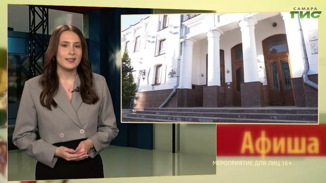 Квест "Леонардо да Винчи и его Вселенная", спектакль "Лекарь поневоле" / "Афиша" от 05.12.2025