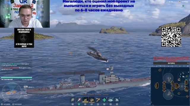 Мир кораблей 05 12