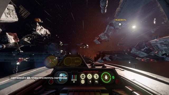 StarWars Squadrons - прохождение [04] ПК русский язык