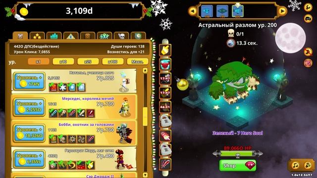 Clicker Heroes #223