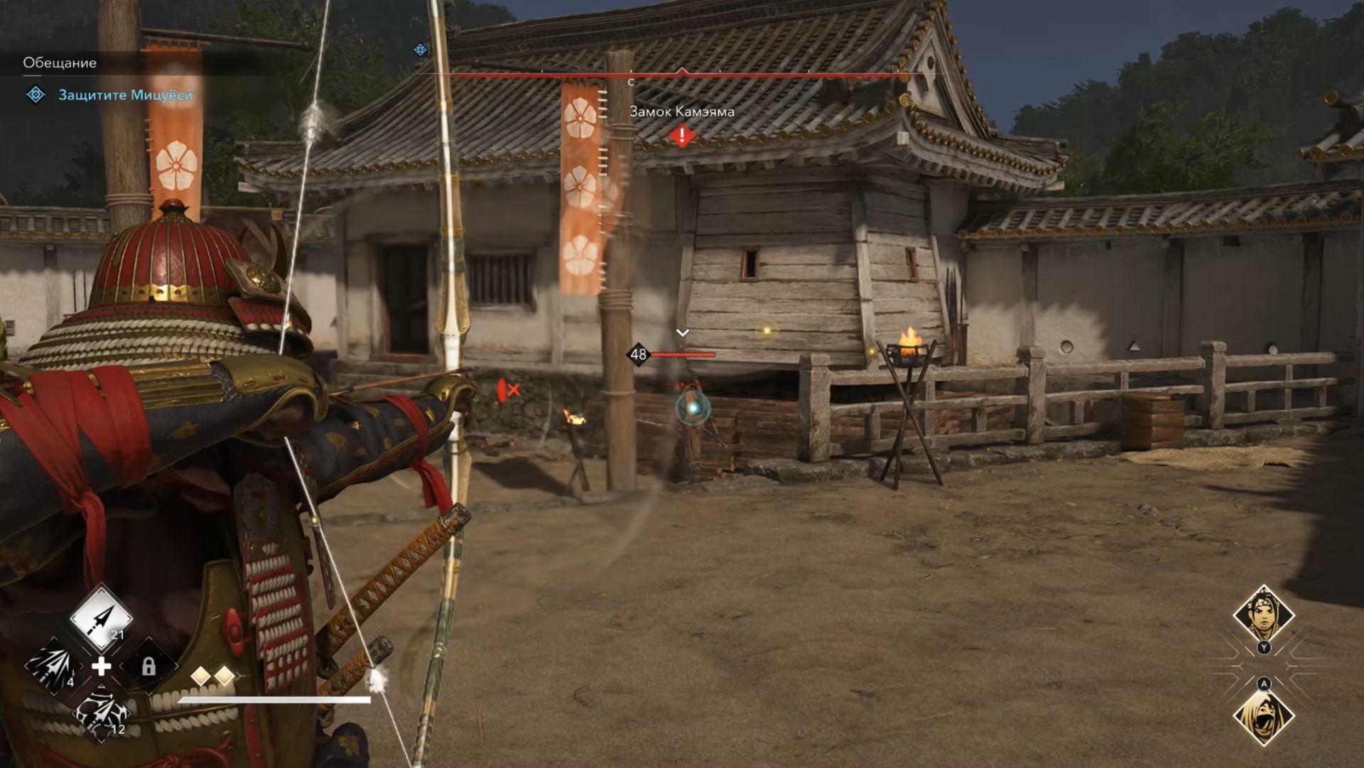 Assassin's Creed Shadows с Русской озвучкой: Обещание (64 часть)