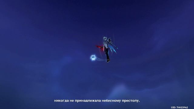 Genshin impact 6.2 Cut Scene ► Геншин импакт Ноктюрн крайнего севера